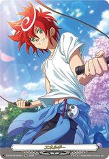 エネルギー[クロノ][SER][DZ-BT06/SER01]