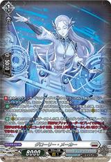 グローリー･メーカー[SR][DZ-BT06/SR20]