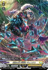 疾駆の刃 影潜者 ジェニクス[SR][DZ-BT06/SR30]