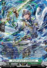 ティアーナイト イリクリニス[SR][DZ-BT06/SR38]