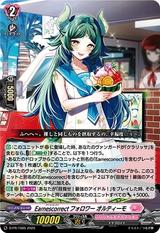 Earnescorrectフォロワー オルティーモ[PR][D-PR/1085]