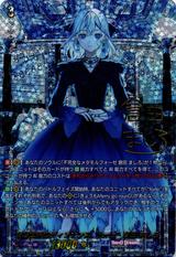 虚想世界のディゾナンス“forte"倉田 ましろ[EXS][DZ-BT07/EXS01]