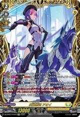 閃迅僚団 アオイ[FFR][DZ-BT07/FFR10]