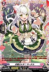 白猫だんす〓 ラーチカ[FR][DZ-BT07/FR43]