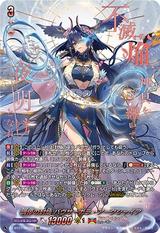 調停の封焔 バヴサーガラ･アークシャイア[SEC][DZ-BT07/SEC01]