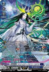 双星刻姫 アストロア〓バイコ･ステラ[SR][DZ-BT07/SR08]