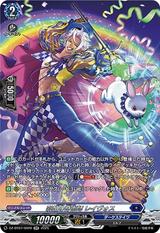 彩虹の奇術師 レイヴォス[SR][DZ-BT07/SR09]