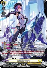 閃迅僚団 アオイ[SR][DZ-BT07/SR22]