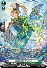 蒼奏の歌姫 シィネル[SR][DZ-BT07/SR34]