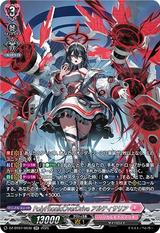 PolyPhonicOverDrive アルティサリア[SR][DZ-BT07/SR36]