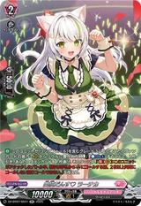 白猫だんす〓 ラーチカ[SR][DZ-BT07/SR41]