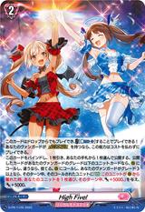 High Five![PR][D-PR/1129]