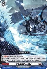 悠久なる凍土へ還れ[PR][D-PR/1130]