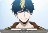 エネルギー[タイゾウ][PR][D-PR/1096]