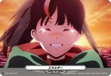 エネルギー[ヒカリ(未来)][PR][D-PR/1098]