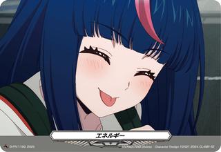 エネルギー[ヒカリ][PR][D-PR/1100]