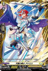 天顕の騎士 アドミス[PR][D-PR/1163]