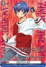 ペルソナシールド[アキナ][PR][D-PR/1182]