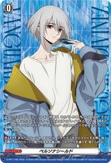 ペルソナシールド[スオウ][PR][D-PR/1186]