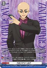 ペルソナシールド[マサノリ][PR][D-PR/1189]