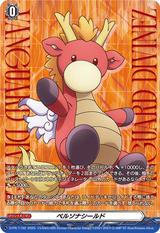 ペルソナシールド[シヴィルト][PR][D-PR/1192]