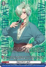 ペルソナシールド[ジンキ][PR][D-PR/1193]