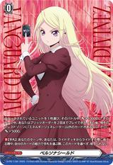 ペルソナシールド[センカ][PR][D-PR/1194]