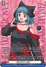 ペルソナシールド[ユナ][PR][D-PR/1196]