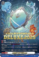 四精織り成す清浄の盾[PR][D-PR/1212]