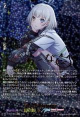 息ができる場所 要 楽奈[EXS][DZ-BT08/EXS03]