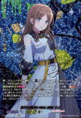 飾り気のない本心 長崎 そよ[EXS][DZ-BT08/EXS04]