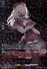 従順なモーティス[EXS][DZ-BT08/EXS08]