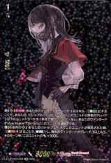 聡明なティモリス[EXS][DZ-BT08/EXS09]