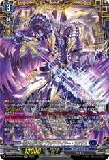 零から歩む者 ブラグドマイヤー･ネクサス[FFR][DZ-BT08/FFR04]