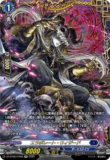 エラボレート･ウィザード[FFR][DZ-BT08/FFR06]