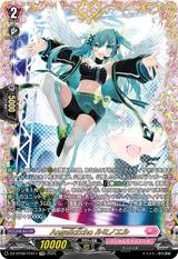 AngelicEcho ルミノエル[FFR][DZ-BT08/FFR17]