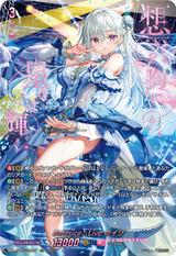 Astesice△Live カイリ[SEC][DZ-BT08/SEC07]