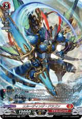 エルーディング･ドラゴン[SR][DZ-BT08/SR04]