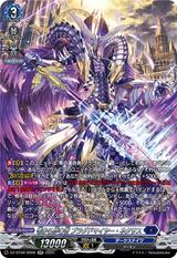 零から歩む者 ブラグドマイヤー･ネクサス[SR][DZ-BT08/SR08]