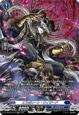 エラボレート･ウィザード[SR][DZ-BT08/SR10]