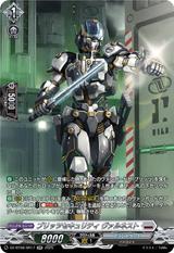 ブリッツセキュリティ ヴァルネスト[SR][DZ-BT08/SR17]