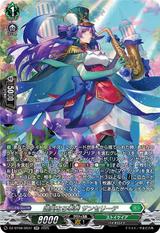 誠実なる奉奏 サンセリーテ[SR][DZ-BT08/SR31]