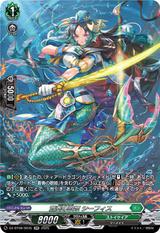 蒼奏の歌姫 シーフィス[SR][DZ-BT08/SR35]