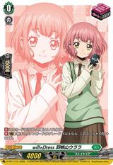 will+Dress 羽根山ウララ[PR][D-PR/1112]