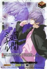 will+Dress Season2 廻間ミチル[サイン][PR][D-PR/1117]