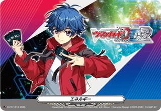 エネルギー[近導ユウユ(DD2)][PR][D-PR/1218]