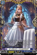 サーヴァント･ファルクラシア[FFR][DZ-SS11/FFR06]