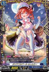 ダイアフルドール ふぃんりー[FFR][DZ-BT09/FFR06]