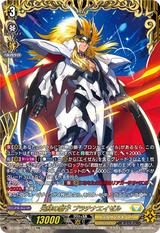 光輝の獅子 プラチナエイゼル[FFR][DZ-BT09/FFR11]