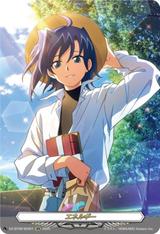 エネルギー[アイチ][SER][DZ-BT09/SER01]